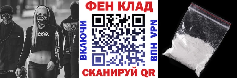 где купить   Архангельск  Amphetamine 97% 