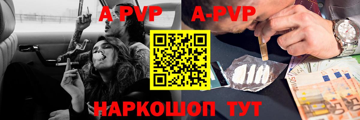 ЭКСТАЗИ  КОКАИН  МЕФ   Архангельск  A-PVP СОЛЬ кристаллы  Cocaine  ГАШИШ  Мефедрон   Бошки Шишки  Марихуана  ГАШ 