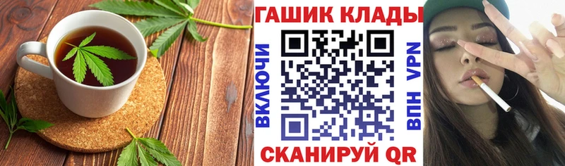 Печенье с ТГК конопля  мега   Архангельск 