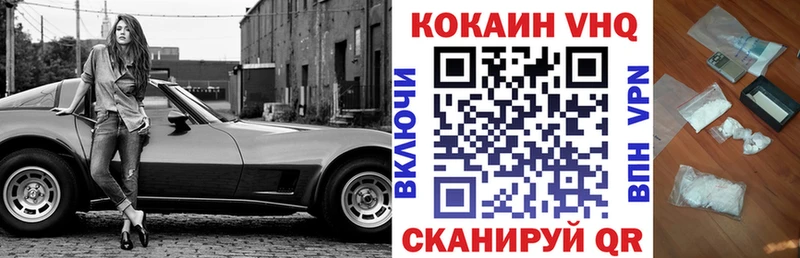 Cocaine 97%  Архангельск 