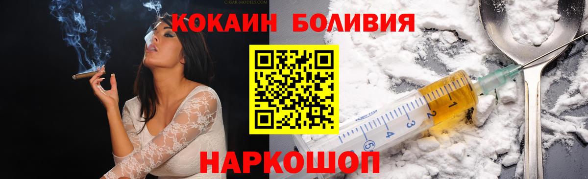 COCAIN 99%  Cocaine Эквадор  Архангельск 