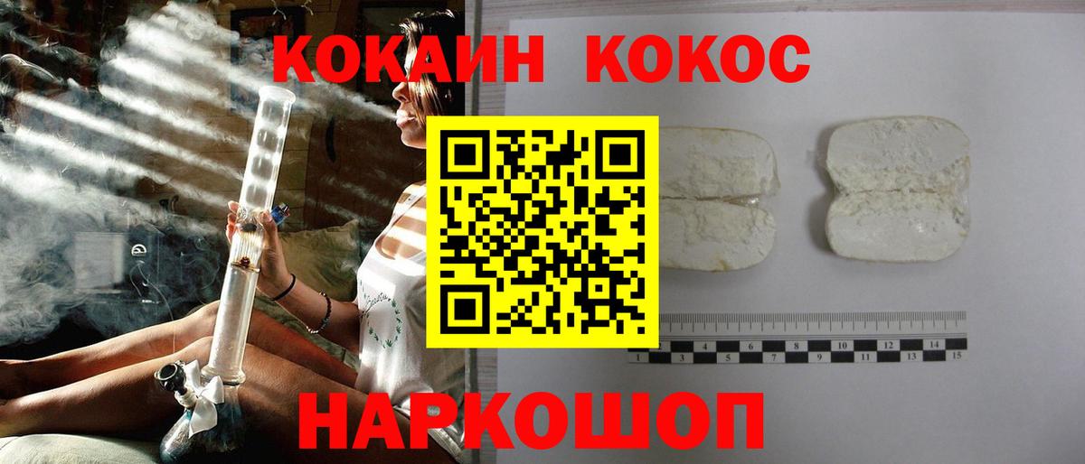 Кокаин Эквадор Архангельск