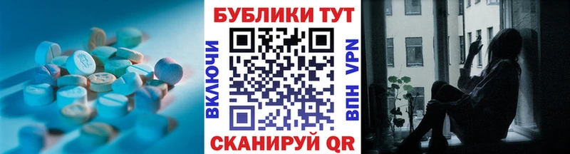 ссылка на мегу маркетплейс Архангельск Экстази Cube