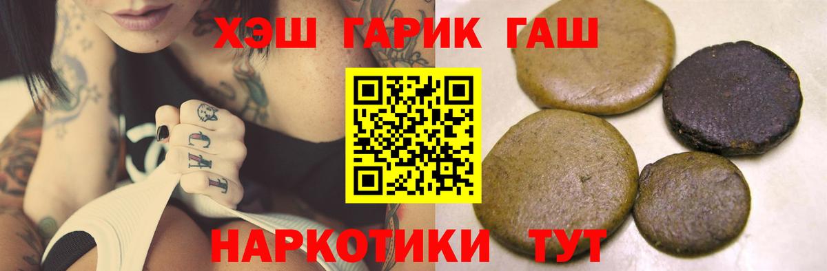 Гашиш ice o lator  Гашиш  Гашиш VHQ  Архангельск 