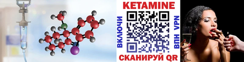 omg сайт  Архангельск  КЕТАМИН VHQ  где можно купить наркотик 