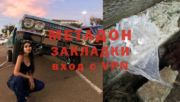 таблы Новокубанск