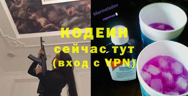 бутик Новозыбков