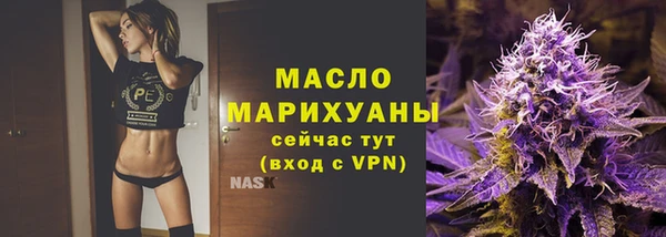 каннабис Нягань