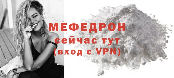 эйфоретик Нязепетровск