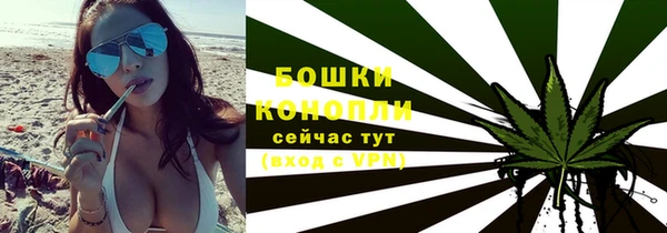бутик Новозыбков