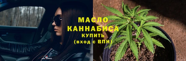 альфа пвп VHQ Няндома