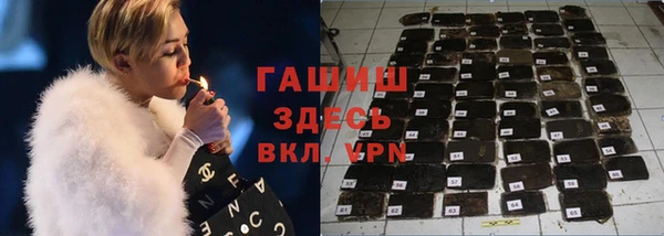 альфа пвп VHQ Няндома