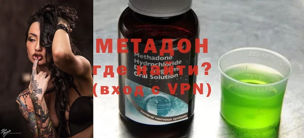 бутик Новозыбков
