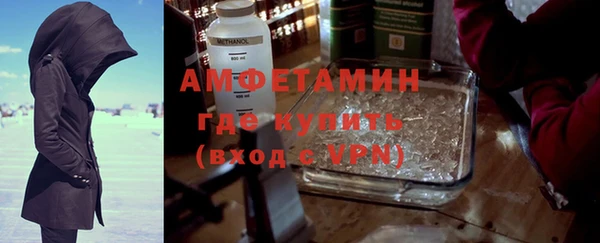 ГАЛЛЮЦИНОГЕННЫЕ ГРИБЫ Новодвинск