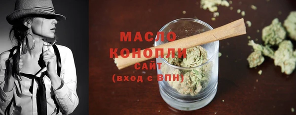 бутик Новозыбков