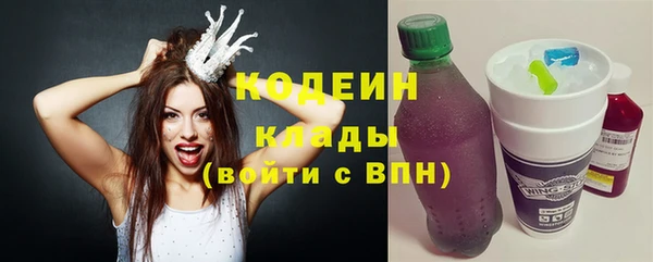 таблы Новокубанск