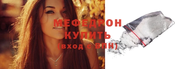 ГАЛЛЮЦИНОГЕННЫЕ ГРИБЫ Новодвинск