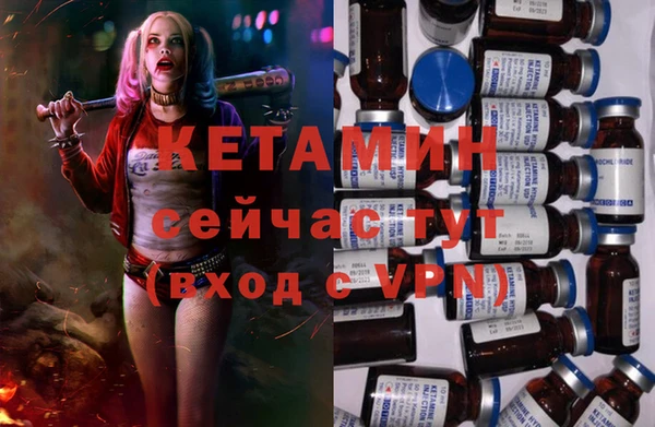 ГАЛЛЮЦИНОГЕННЫЕ ГРИБЫ Новодвинск