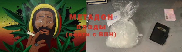 таблы Новокубанск