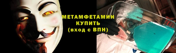 таблы Новокубанск