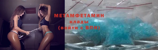 эйфоретик Нязепетровск