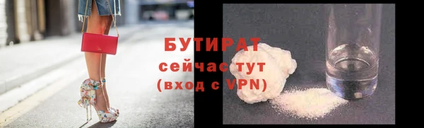 бутик Новозыбков