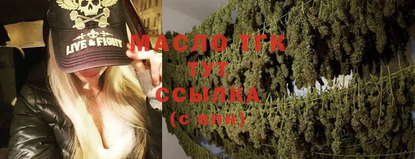 таблы Новокубанск