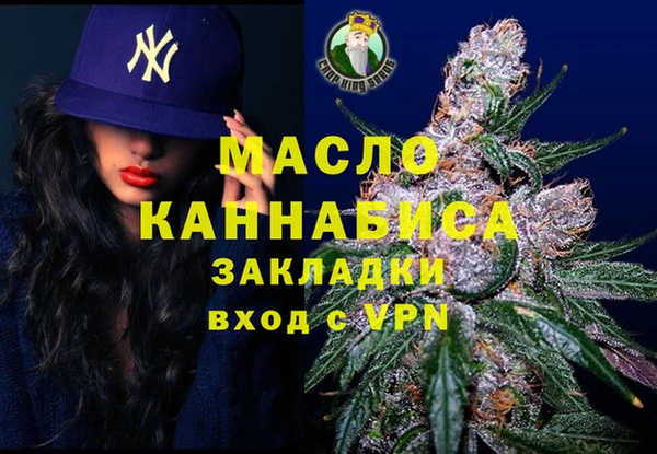 бутик Новозыбков