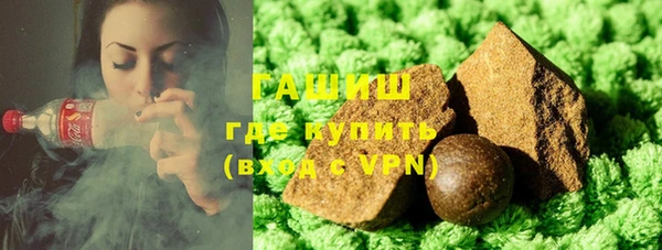 ГАЛЛЮЦИНОГЕННЫЕ ГРИБЫ Новодвинск