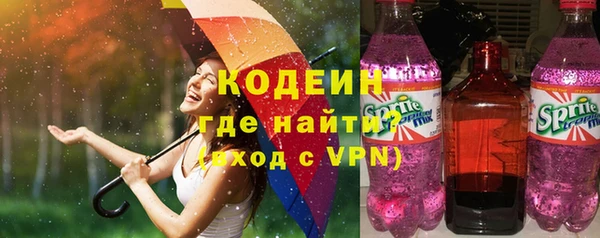 бутик Новозыбков