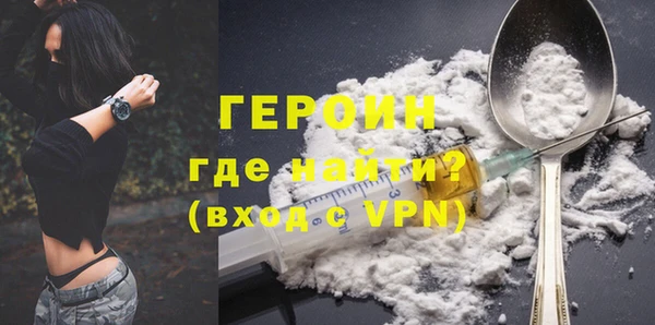 таблы Новокубанск