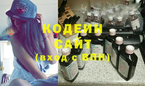 альфа пвп VHQ Няндома