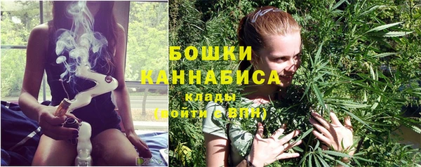 бутик Новозыбков