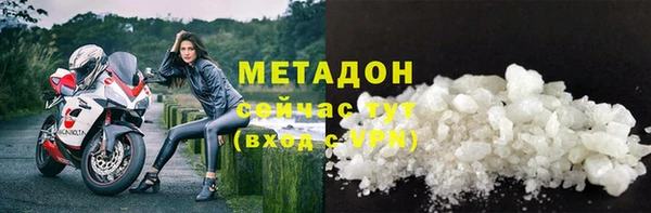 таблы Новокубанск