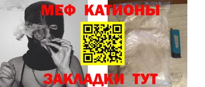 молекула духа Абакан