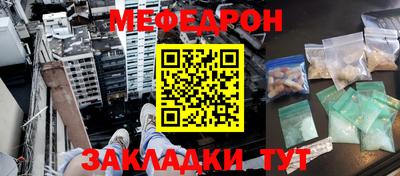 бошки Балашиха