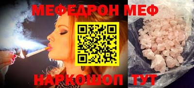 бошки Балашиха