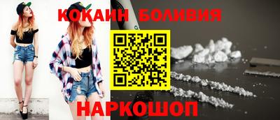 ешки Абинск