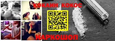 ешки Абинск