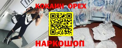меф Апшеронск