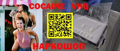 COCAINE Аргун