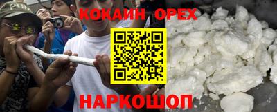 меф Апшеронск