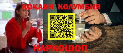 ешки Абинск