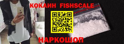 COCAINE Аргун