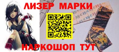 ешки Абинск