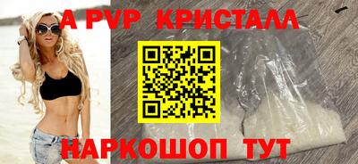 бошки Балашиха