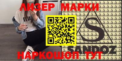 меф Апшеронск
