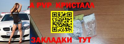 гашишное масло Апрелевка