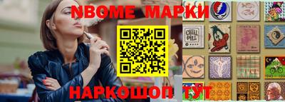 гашишное масло Апрелевка
