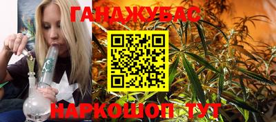 гашишное масло Апрелевка